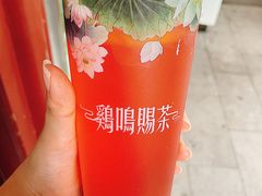绛初匀·樱花茶-鸡鸣赐茶(鸡鸣寺路店)