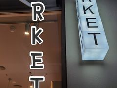 -ARKET CAFÉ(三里屯太古里店)