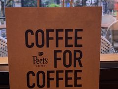 -Peet's 皮爷咖啡(东湖路手作店)