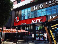 -西安创业咖啡街区