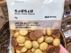 -MUJI无印良品(大悦城店)
