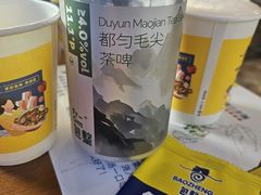 -包整·丝娃娃(一览甲秀楼风景店)