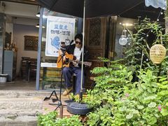 -蓝壁虎咖啡酒馆