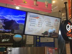 -CoCo都可(福州宝龙广场店)