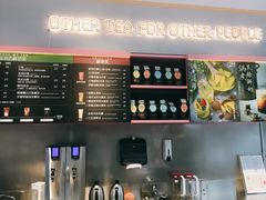 -OT另茶(上海幸福里店)