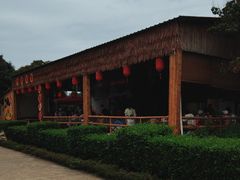 -光明农场大观园