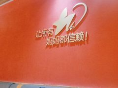 -比格比萨自助(宝山日月光店)