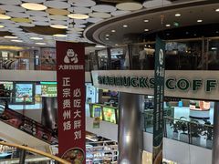 -银座mall(东直门店)