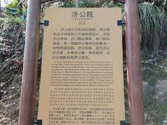 -天台山赤城山景区