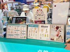 -椰不二(江北大洋百货店)