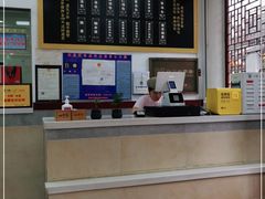 -四季美汤包(户部巷店)