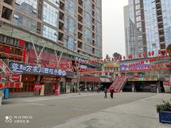 -春阳水饺(香槟广场店)