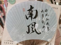 -扶光书店(中环店)