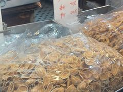 -奇趣饼家