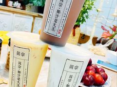 -眞宗·椰汁是大王(小娄巷店)