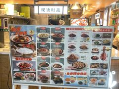 -谷田稻香·砂锅菜(元洪店)