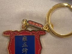 -花家八爷府(王府井·故宫店)