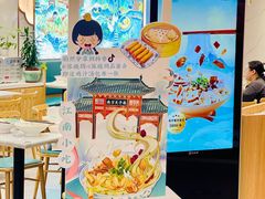 -苏晓玥·江南小吃(深圳北站店)