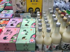 零售区-叶受和(观前街店)