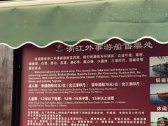 -西湖游船