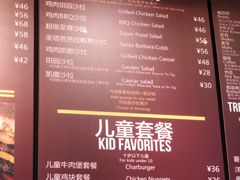 菜单-The Habit Burger Grill 哈比特汉堡(复兴soho店)