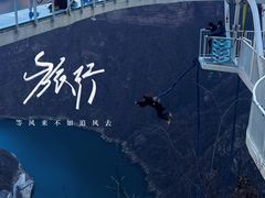 -河南宝泉旅游区