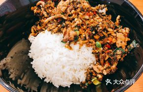 Grandmother's Pickled Vegetable with Pork Rice Bowl
