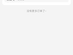 -辛一·铜锣烧(鸿寿坊店)