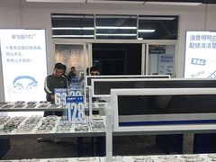 -老仙配镜厂(深圳宝安店)