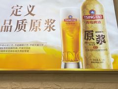 -来之顺海鲜菜馆·青岛菜(栈桥店)