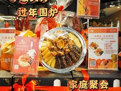 -Olé精品超市(天汇广场店)