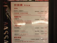 -春会馆(茂名北路店)