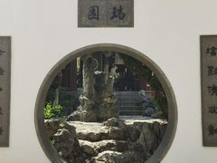 -瑞面(吴宫泛太平洋酒店)