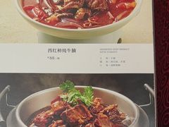 -同和居(什刹海店)