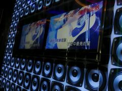 -GAGA主题量贩式KTV平价店(工大店)