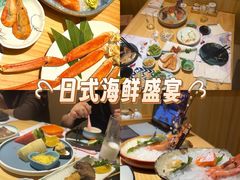 -贵木日本料理·铁板烧(新地假日广场店)
