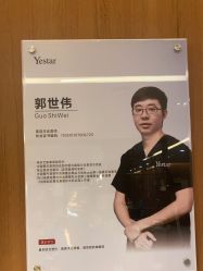 -深圳艺星医疗美容医院