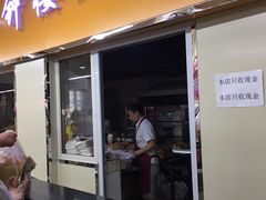 -钟楼大面包