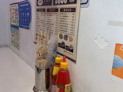 -老广记·牛杂甜品(东山口店)
