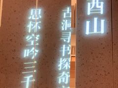 -二酉书店TOYOU BOOKS