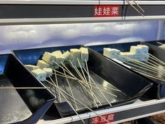 冻豆腐-李杰一家三口·李串串·重庆火锅串串香(开发区万达金街店)
