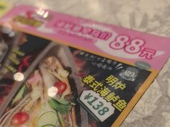 -翠华餐厅(正佳广场店)