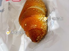 -仙峰天然面包(迎宾路店)