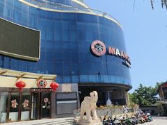 -广百家超市(大东海店)