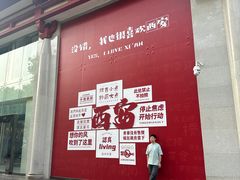 -湘子庙