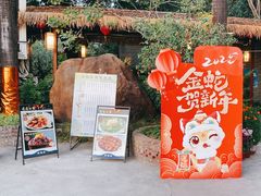 -绿雅居原生态农庄(小涌店)