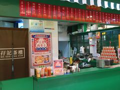 门面-孖记茶档·热腾茶餐(江南西plus店)