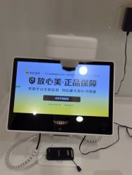 点击看大图 -Yestar艺星医疗美容医院