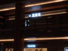 -凤凰汇购物中心