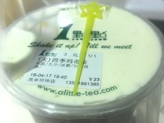 四季玛奇朵-1点点(望京万象汇店)
